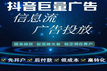 案例分享：SEM开户助力企业拓展市场