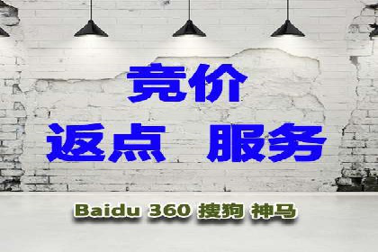 百度推广月费预算调整案例