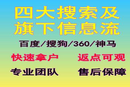 信息流代运营助力企业线上线下融合