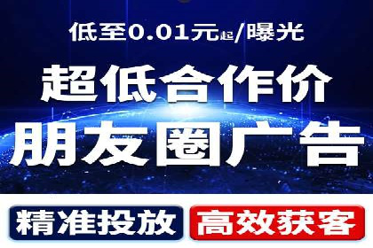 行业新宠：信息流托管的成功故事