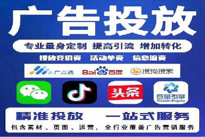 信息流广告投放成功案例分析